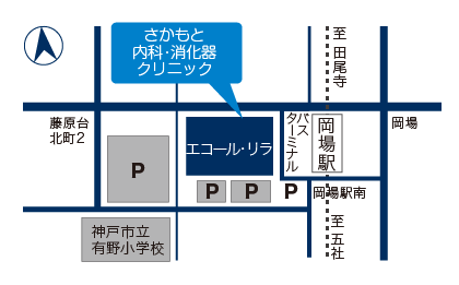 さかもと内科・消化器クリニック周辺マップ